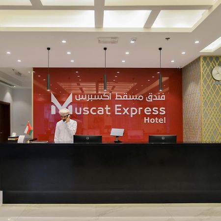 Muscat Express Hotel エクステリア 写真