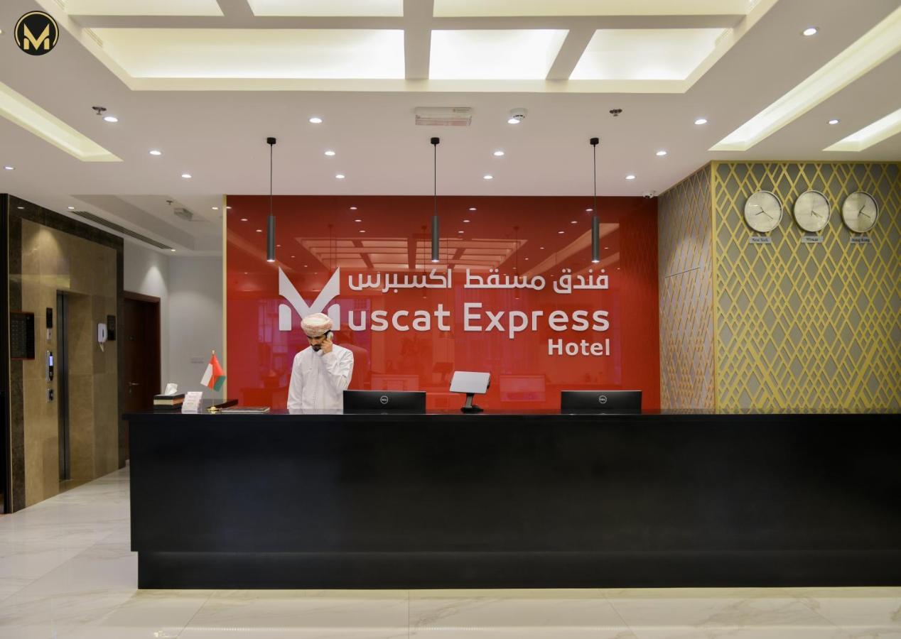 Muscat Express Hotel エクステリア 写真
